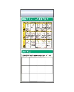 KG-688E 1อัน