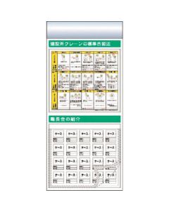 KG-690E 1อัน