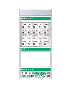 KG-691A 1อัน