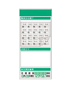 KG-691D 1อัน