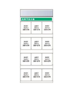 KG-692A 1อัน