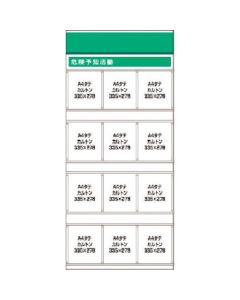 KG-692D 1อัน