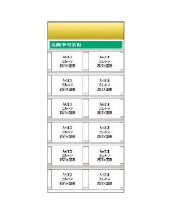 KG-693B 1อัน