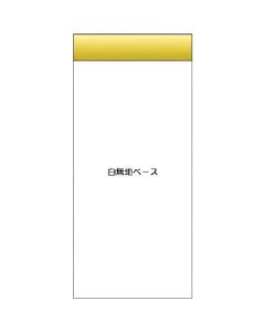 KG-699WB 1อัน