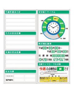 KG-712A ชุดละ 1อัน