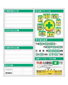 KG-712B ชุดละ 1อัน