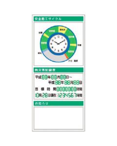 KG-772A 1อัน