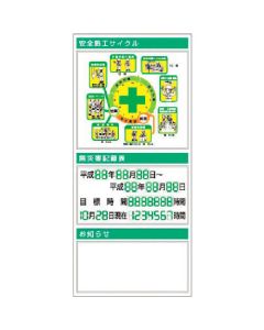KG-772B 1อัน