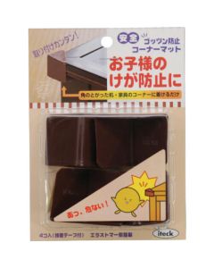 Corner Mat 5ชุดชุดละ 4อัน