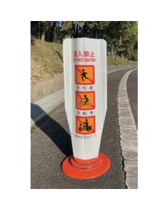 FLEX COVERSIGN TYPE  FK-P001 Parkingsingle-sided  อันละ 1 อัน