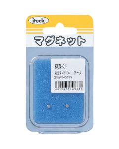 Neodymium Magnet 5ชุดชุดละ 2อัน