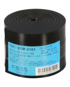 Natural Rubber Plate