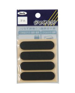 Rubber Mat 5ชุดชุดละ 4อัน