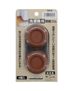 Rubber Mat 5ชุดชุดละ 4อัน