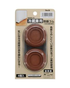 Rubber Mat 5ชุดชุดละ 4อัน