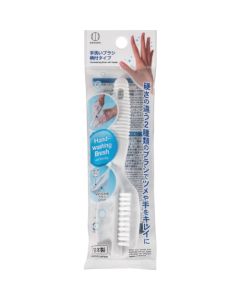 Handwashing Brush with Handle 240 อัน