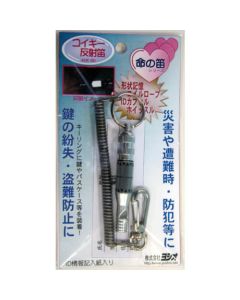 Reflector Idwhistle/Coil Rope 30อัน