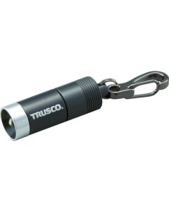 Aluminum LED Light Key Holder