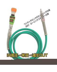 เรกูเลเตอร์สำรอง