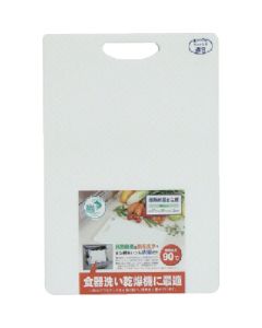 Chopping Board 10แผ่น