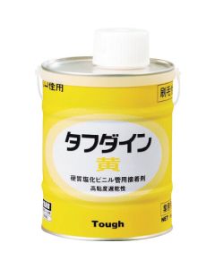Solvent Cement 1ใบ