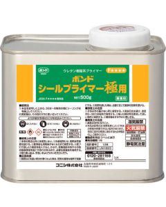 Sealant Primer for kiwami 1อัน