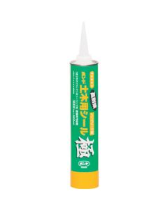 Seals for civil engineering kiwami 10เส้น