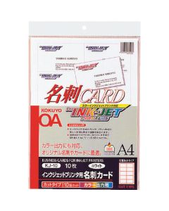 บัตรนามบัตรสำหรับ IJP (กระดาษสองด้าน) A4 10 ด้าน x 10 แผ่น