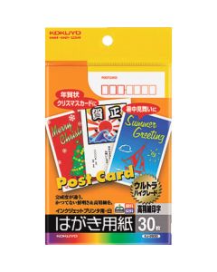 Ink-Jet Printer Paper ถุงละ 30แผ่น