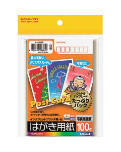 Ink-Jet Printer Paper ถุงละ 100แผ่น