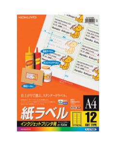 ป้ายกระดาษอิงค์เจ็ท A4 100 แผ่น ไดคัท 12 หน้า