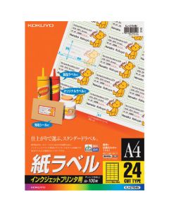 Labels For Ink-Jet Printer ถุงละ 100แผ่น
