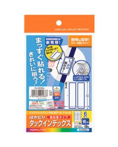 Inkjet Printable Index Tabs ถุงละ 10แผ่น