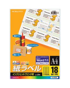 Labels For Ink-Jet Printer ถุงละ 20แผ่น