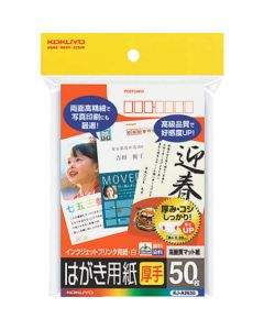 Ink-Jet Printer Paper ถุงละ 50แผ่น