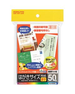 Ink-Jet Printer Paper ถุงละ 50แผ่น