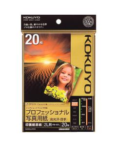 Ink-Jet Printer Paper ถุงละ 20แผ่น