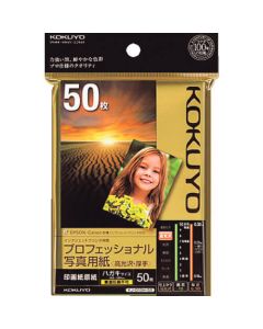 กระดาษ IJP <กระดาษภาพถ่ายระดับมืออาชีพ> โปสการ์ดหนามันวาวสูง 50 แผ่น