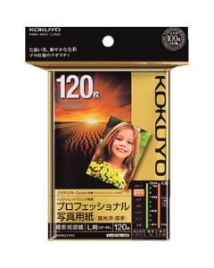 Ink-Jet Printer Paper ถุงละ 120แผ่น