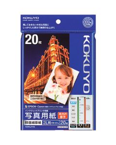 กระดาษอิงค์เจ็ทพริ้นเตอร์ กระดาษโฟโต้ (มันเงา/หนา) 2L ขนาด 20 แผ่น