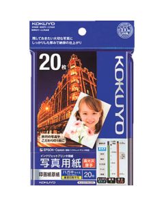 กระดาษเครื่องพิมพ์อิงค์เจ็ท กระดาษภาพถ่าย (มันเงา/หนา) โปสการ์ด 20 แผ่น
