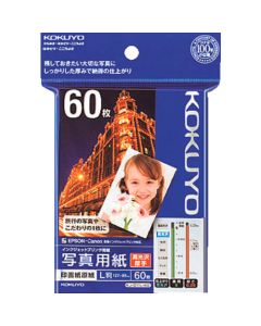Ink-Jet Printer Paper ถุงละ 60แผ่น