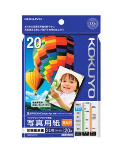 Ink-Jet Printer Paper ถุงละ 20แผ่น