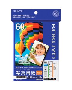 กระดาษอิงค์เจ็ทปริ้นเตอร์ กระดาษโฟโต้ (ไฮกลอส) 2L ขนาด 60 แผ่น