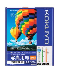 Ink-Jet Printer Paper ถุงละ 100แผ่น