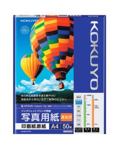 Ink-Jet Printer Paper ถุงละ 50แผ่น