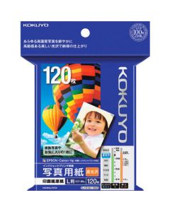 Ink-Jet Printer Paper ถุงละ 120แผ่น