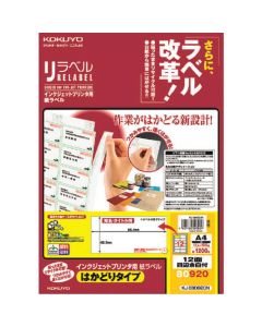 Labels For Ink-Jet Printer ถุงละ 100แผ่น