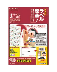 Labels For Ink-Jet Printer ถุงละ 100แผ่น