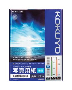 กระดาษอิงค์เจ็ทปริ้นเตอร์ กระดาษโฟโต้ (ผิวด้าน) A4 50 แผ่น
